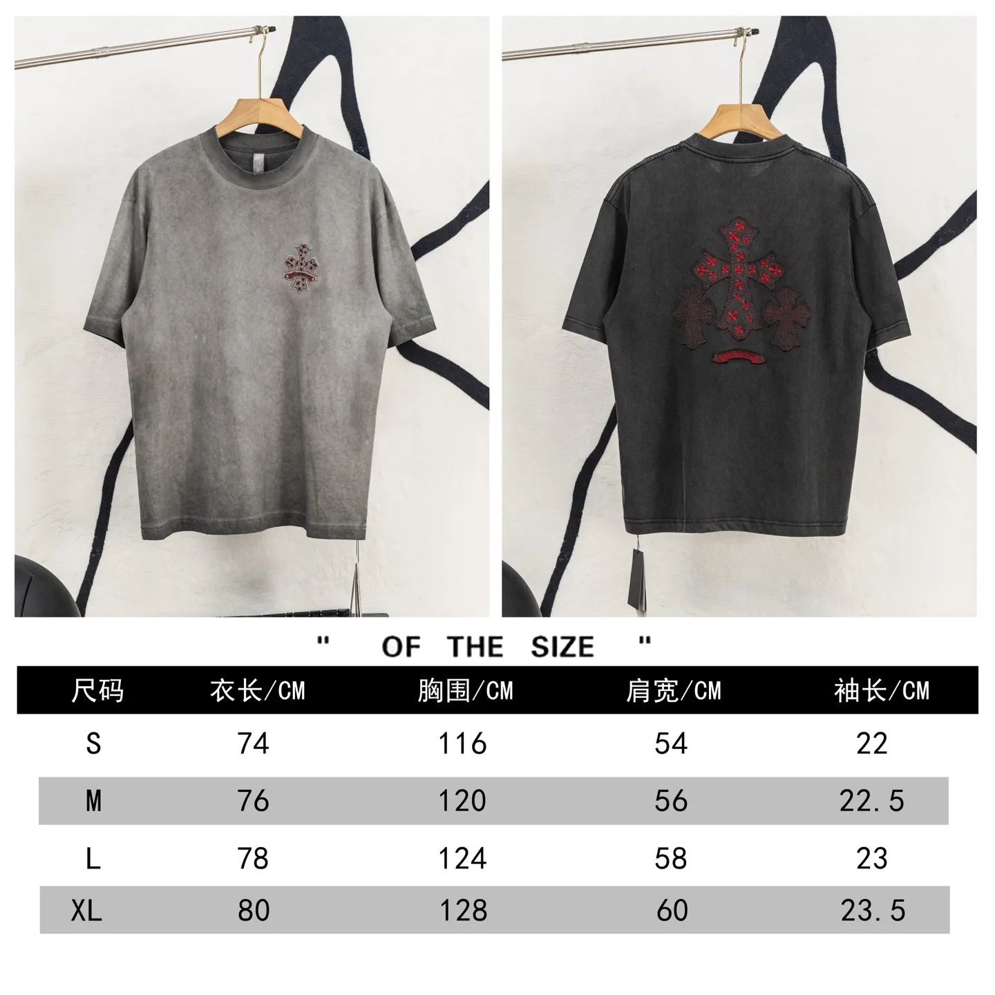 ：H 14Size